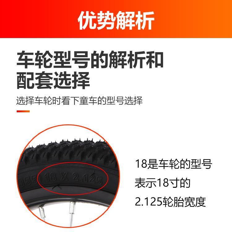 儿童自行车轮组12/14/16/18/20寸铝合金车圈单车前轮后车轮胎总成