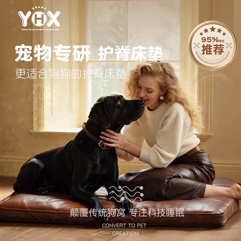 2025新款夏季新型4D护脊空气纤维狗窝宠物防水撕咬大型可拆洗垫子