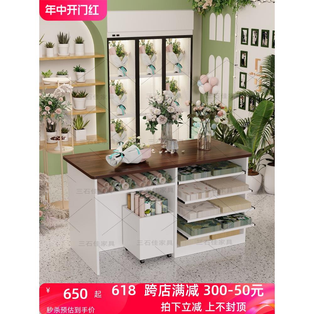 包装画纸收纳柜一体多功能吧台花店展示台花艺师工作台插花操作台