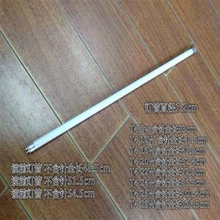 浴霸三基色T5灯管小细8w T4灯管长条家用镜前灯管荧光日光灯管老式