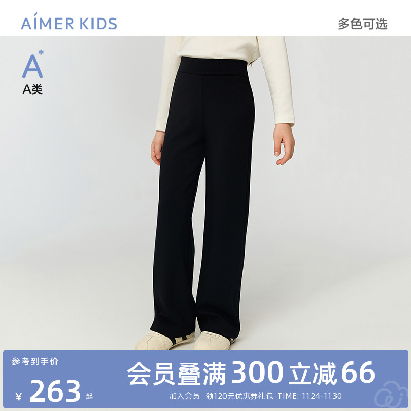 爱慕少女直筒裤百搭保暖微喇裤