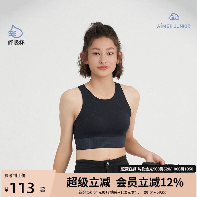 运动时尚文胸爱慕少女四季通用女图片