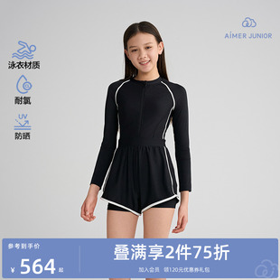 爱慕少女长袖 女童中大童泳衣 短裤 连体防晒泳衣A类贴身防走光底裤