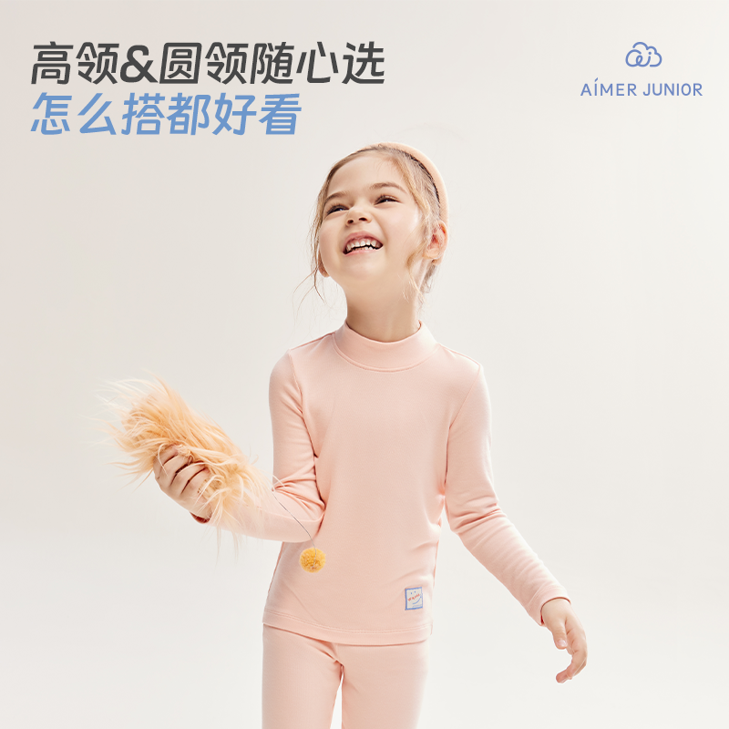 A类吸湿发热保暖内衣 柔软高弹不闷