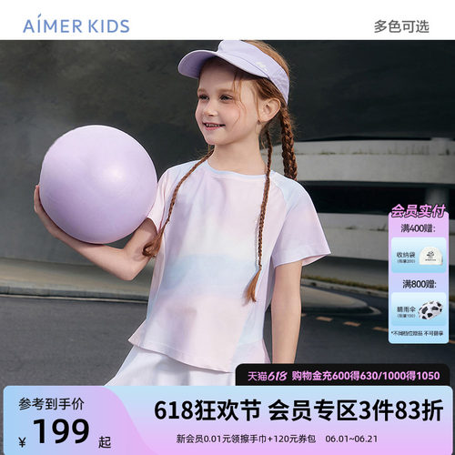 爱慕儿童少女女孩短袖运动T恤