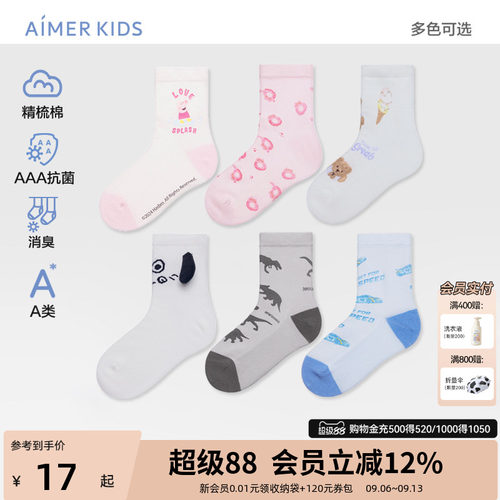 干爽不闷脚中长袜子爱慕儿童夏季