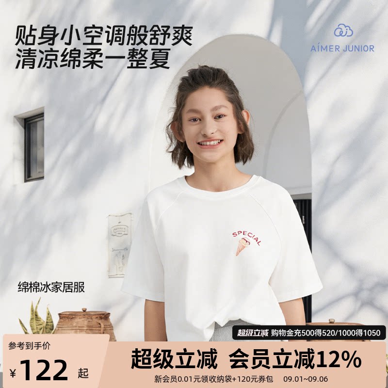 爱慕少女棉质抗菌家居服套装夏季图片