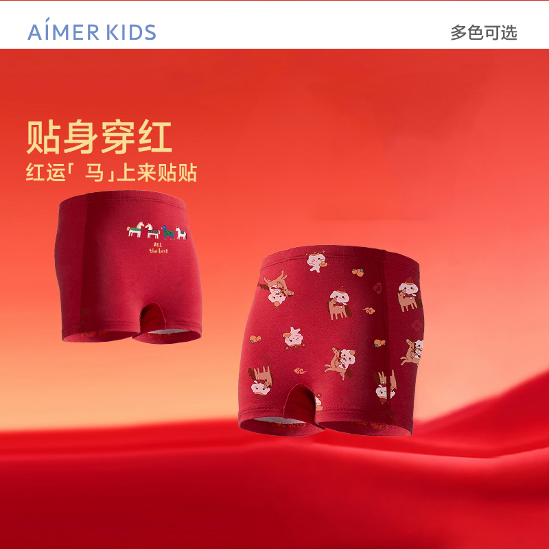 爱慕儿童二阶奶皮印花新年红内裤
