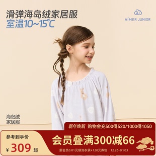 A类 女童可爱印花中性套头睡衣睡裤 爱慕儿童海岛绒长袖 家居服套装