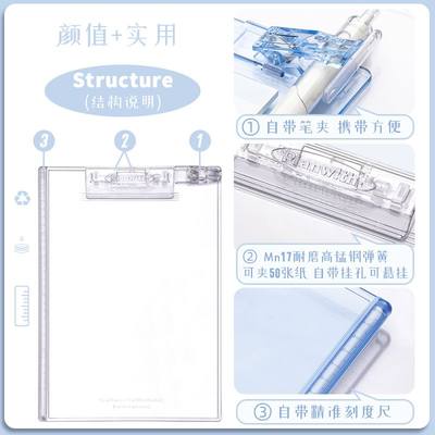 文件夹透明亚克力试卷垫板学生a4夹板写字板写字用多功能文件夹加