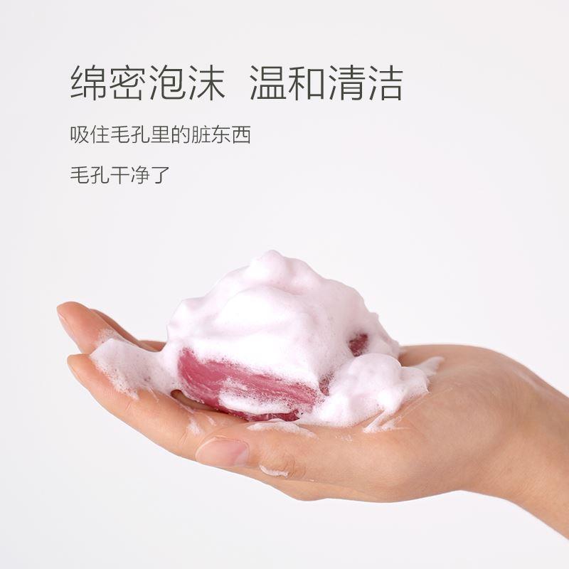 汇美舍 手工皂精油皂清洁洗脸洗澡沐浴洁面香薰香皂男女家用正品