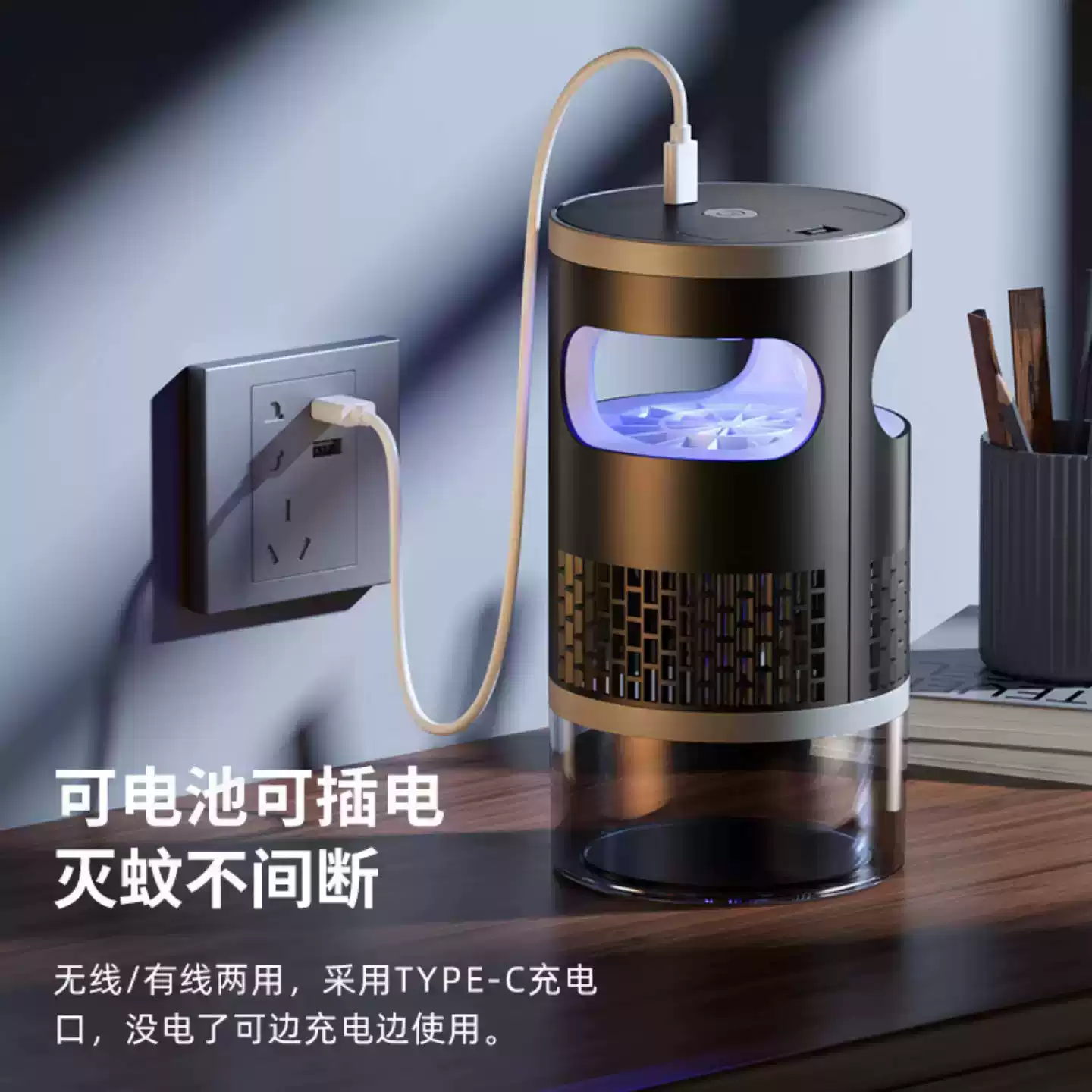 吸入式灭蚊灯室内强力充电式静音