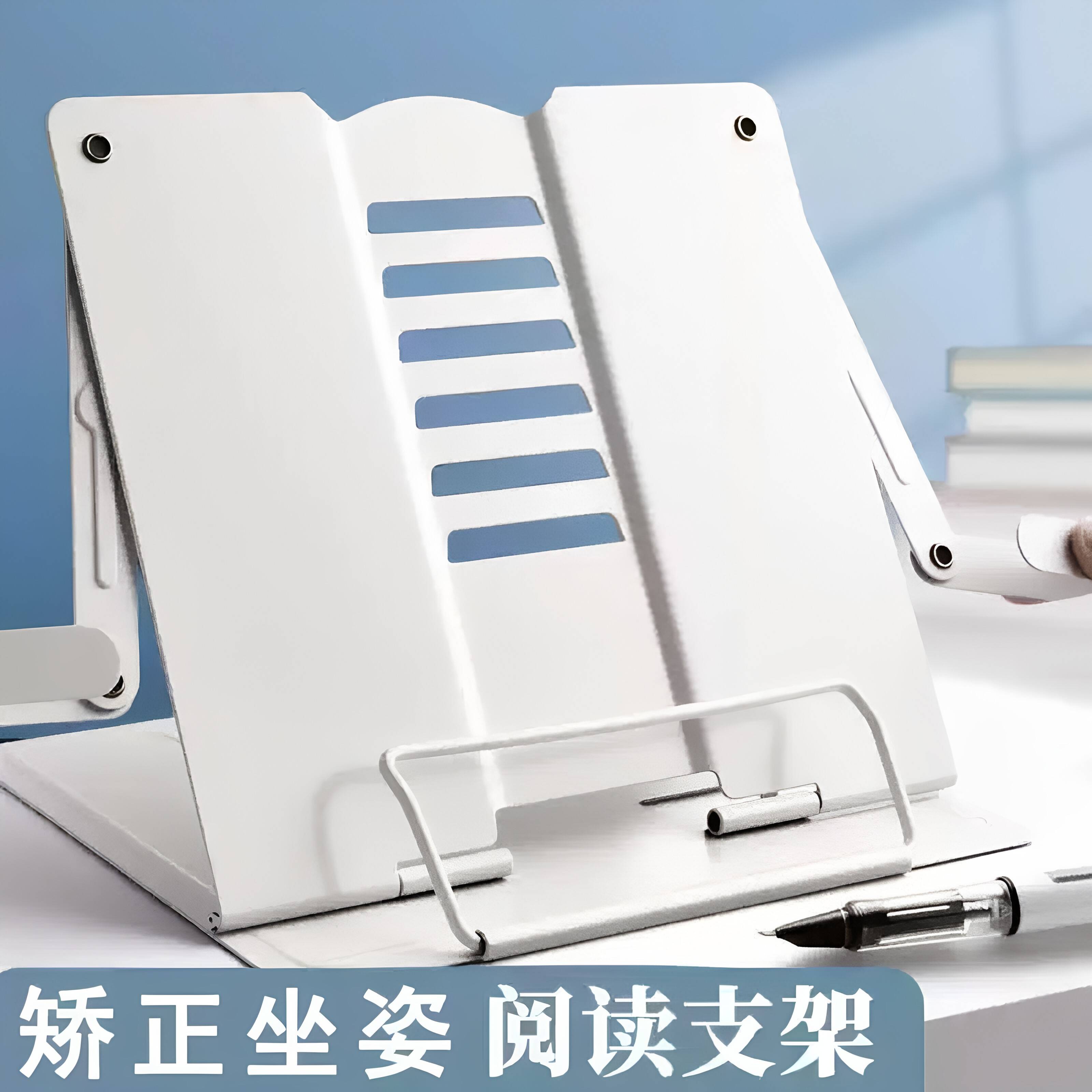 琴谱架乐谱架曲谱架桌面谱架