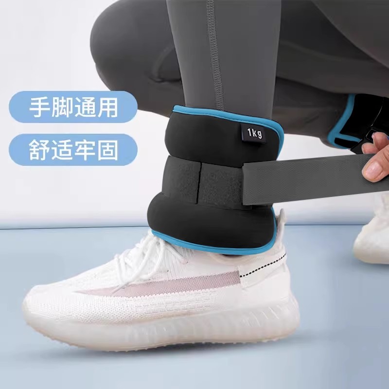 沙袋绑腿运动负重隐形二公斤跑步5公斤行走砂袋包健身脚踝手脚用