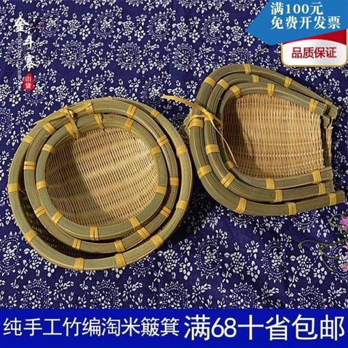 手工竹编迷你淘米簸箕竹肖基竹疗基篮收纳储物竹筐火锅配菜篮包邮