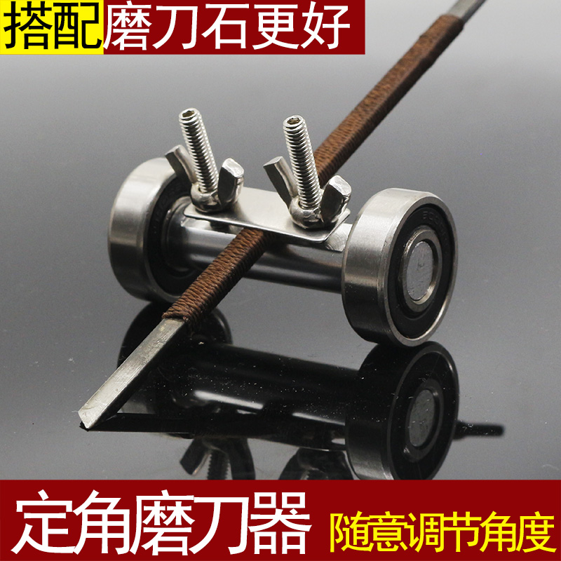 雕刻刀定角磨刀器模型刀磨刀器木刻石刻篆刻刀磨刀架角度固定器