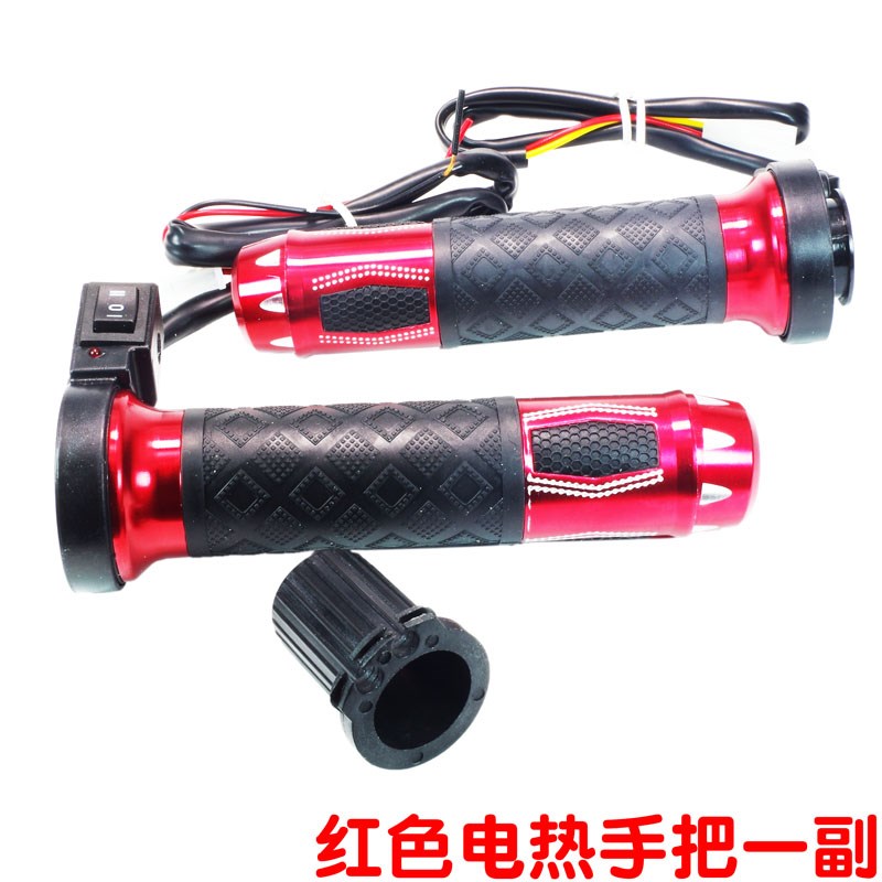 摩托车电热手把弯梁车110女士助力车鬼火踏板车GY6 125加热油门套