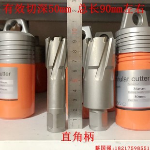 36至60 创恒空心钻头磁力钻磁座钻钻孔打眼取芯钻钢板钻钻花 50mm