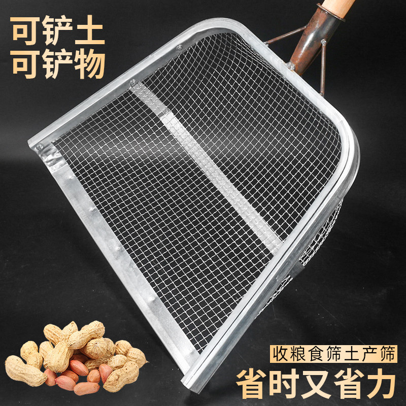 双立鹤农用型筛土筛沙铲花生漏土铁锨沙子石子筛大蒜工业筛细筛网