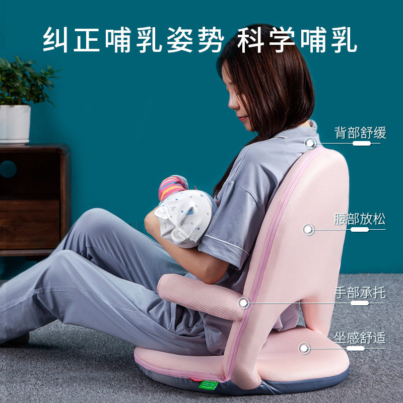 宝妈哺乳喂奶神器靠背可调节懒人飘窗扶手小沙发床上护腰看书躺椅