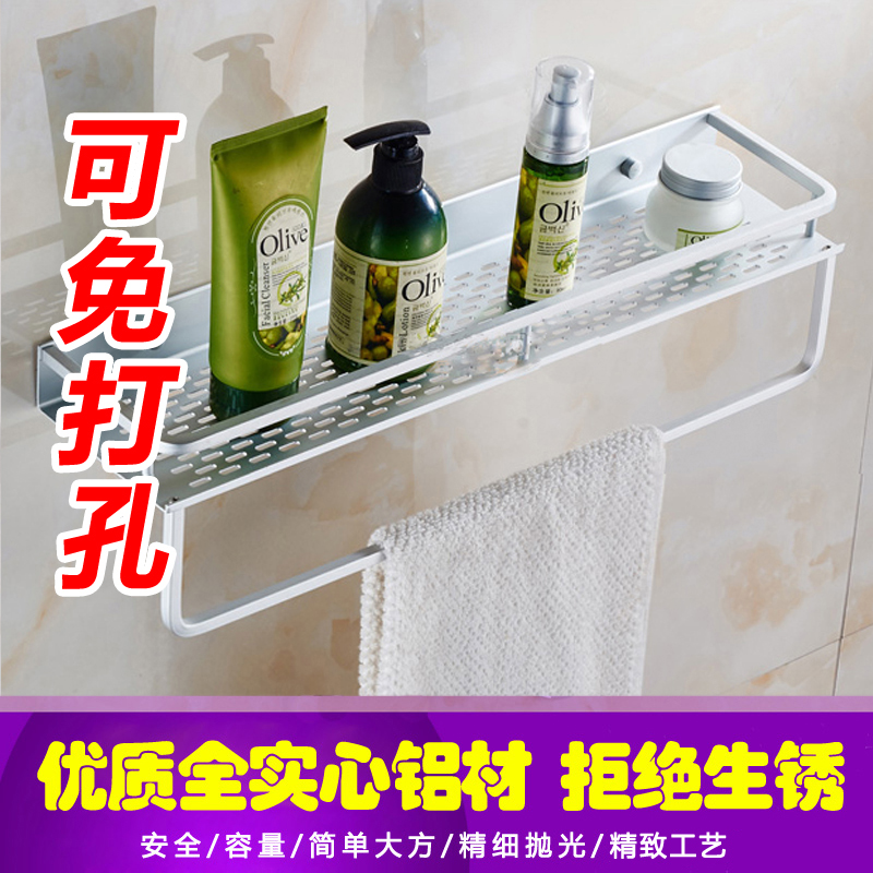 浴室置物架厕所洗手间洗漱台墙上毛巾收纳洗澡免打孔壁挂式卫生间
