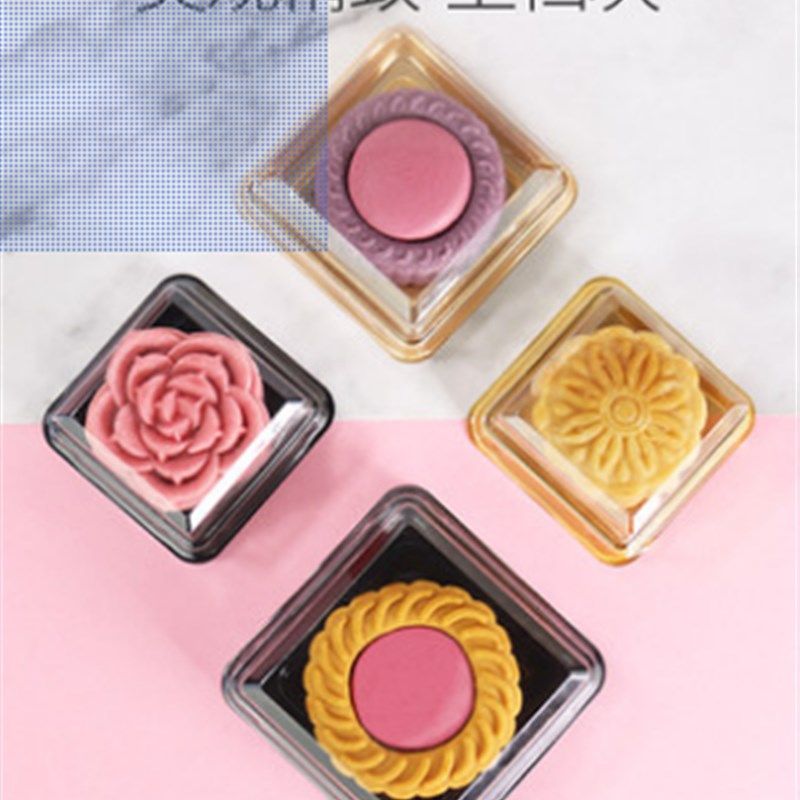 冰皮月饼透明吸塑包装盒50克80g100g雪媚娘桃山皮月饼吸塑托盒子