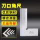 160125200300mm 100 刀口型直角尺1级90度高精度不锈钢电梯60
