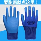 手套劳保耐磨工作防水防滑塑胶橡胶工地带胶胶皮防护干活手套透气