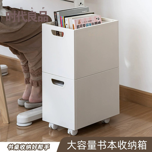 移动儿童绘本收纳盒收纳层架书架学生桌面书本收纳箱整理筐置物架