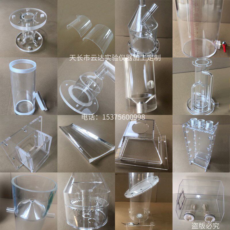 定制透明亚克力有机玻璃空心管展示收纳盒子实验装置仪器制品加工图片