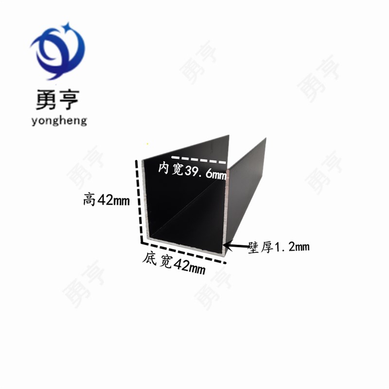 铝合金U型槽42*42*1.2mm铝槽卡槽铝包边条玻璃导轨凹槽装饰铝条