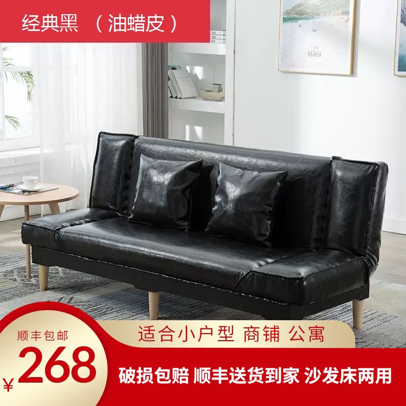 油蜡皮沙发小户型客厅办公室折叠沙发床科技布酒店公寓实木双人图片
