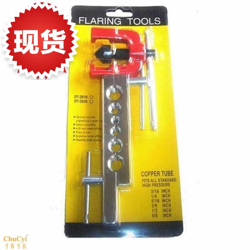 6-1t5扩孔器气x管手动胀管器铜管手动卯管器手动扩管工具