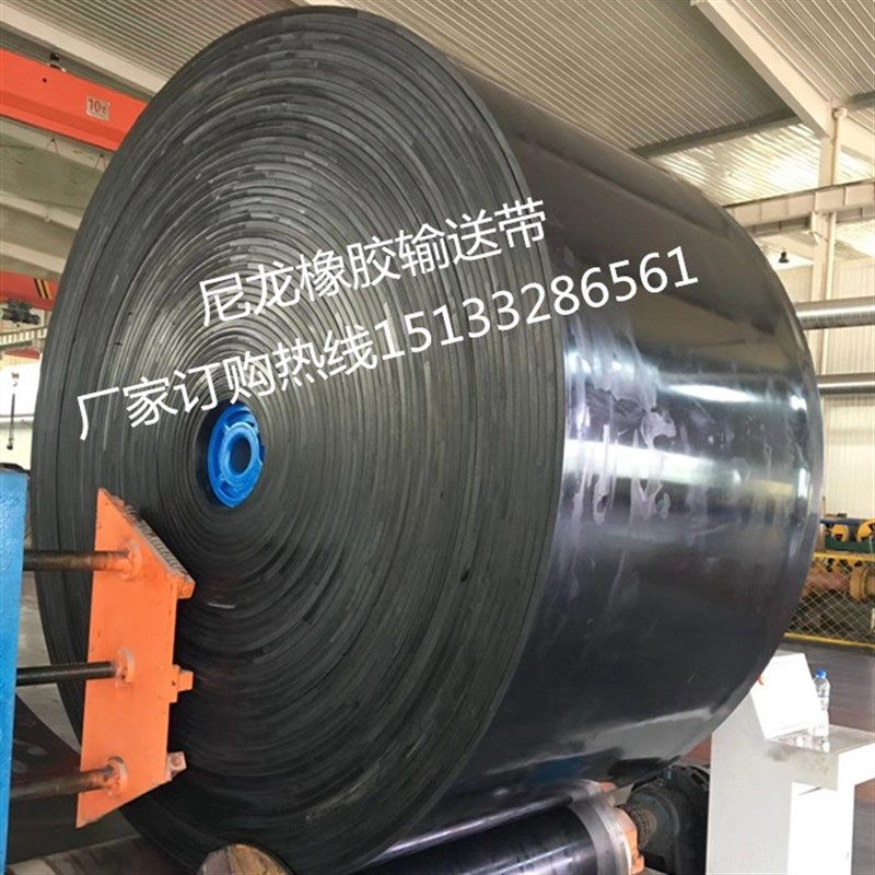 高耐磨橡胶尼龙输送带棉帆布人字环形传动带牛羊槽子铺车底皮带