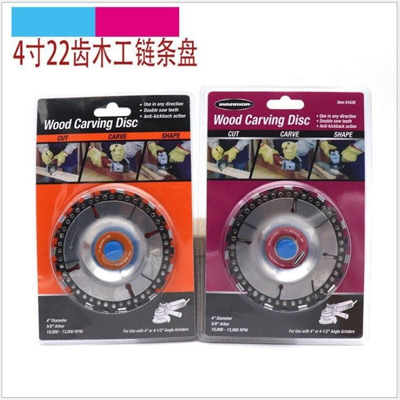 条跨境4寸5寸角磨机链盘木工开槽锯片链割条锯片切片木材切削