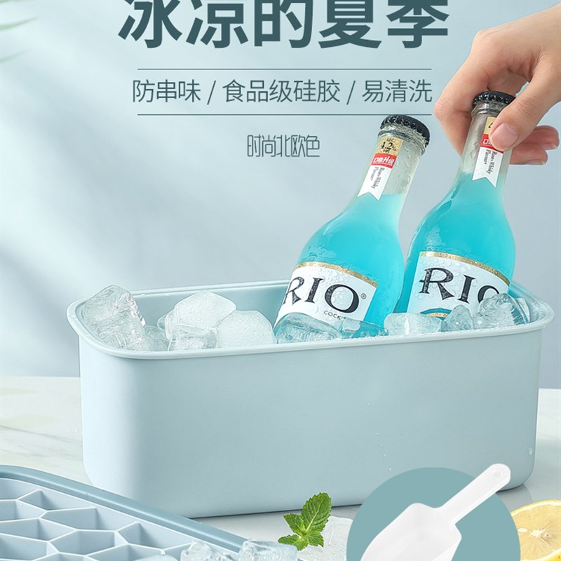 冰格冰箱冻冰块模具家用制冰盒大冰块盒硅胶磨储冰盒商用制冰神器