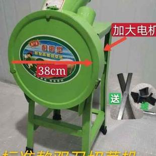 切草机打丁碎草粉碎青饲料小型家用两相220v多用铡草多功能切丁o