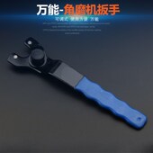 手提砂轮机板手 打磨机扳手 可调式 角磨机板手角磨机板手
