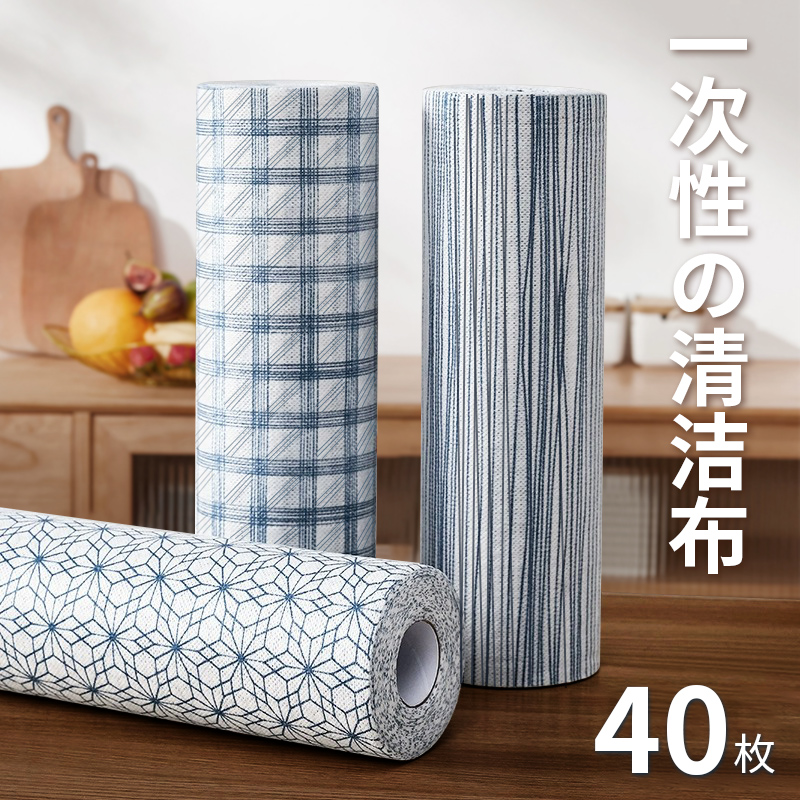 加厚一次性洗碗布可水洗无纺巾懒人抹布干湿两用吸水吸油厨房专用