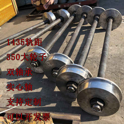 地铁 1435火车铁轨钢轨轮轨道单侧轮 矿车轮 重型 滑 槽轮 轨道轮