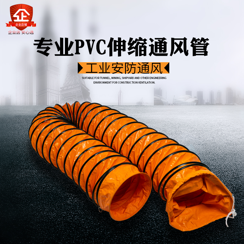 伸缩通风管道 尼龙塑料帆布螺旋风管软管道风机送排风机软管200mm