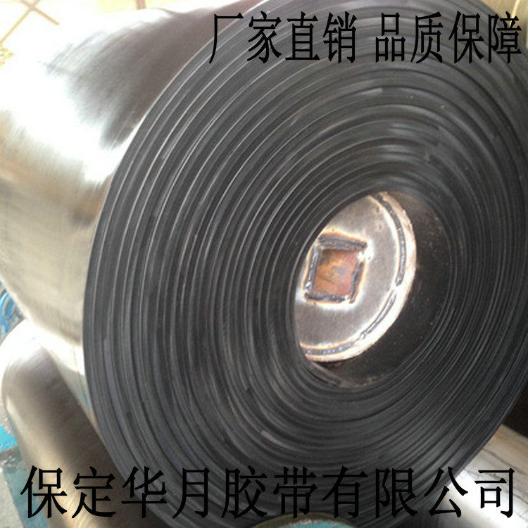 橡胶尼龙输送带耐磨传送带耐热输送带环形花纹皮带裙边矿山运输带