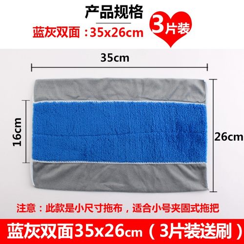 平板拖把替换布 夹布毛巾墩布拖地布地板拖布头 夹固式家用拖把布