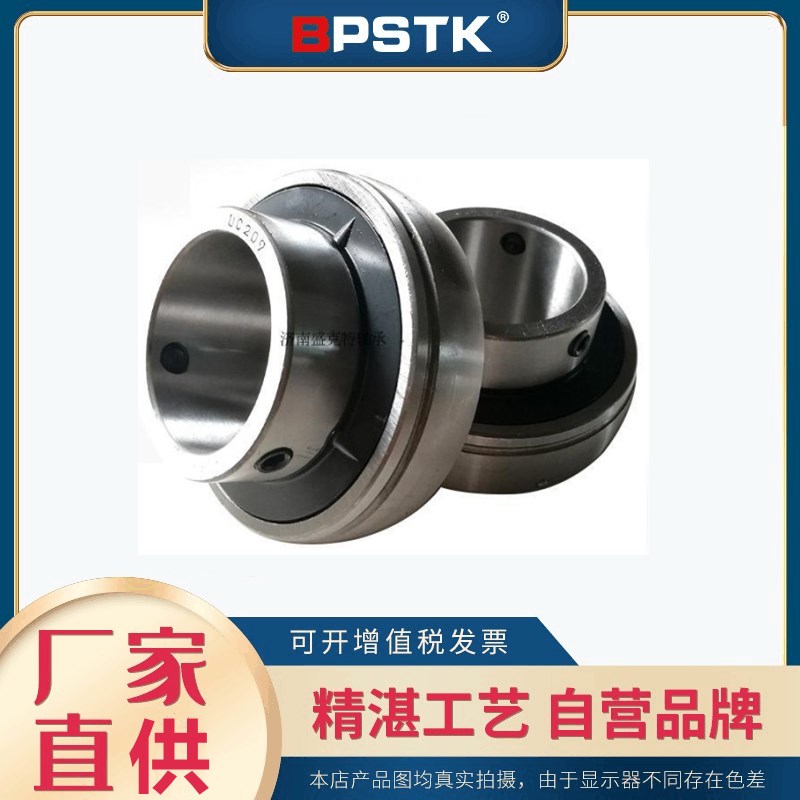 外球面不带座轴承UC201 202 203 204 205 206 207 208纺织机械