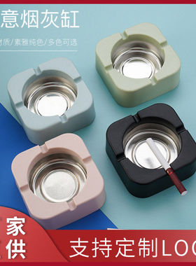 广告创意马口铁烟灰缸塑料PP简约时尚北欧风格ktv酒店烟灰缸