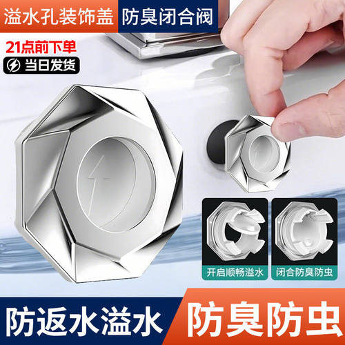 全新升级卫生间通用型自动闭合洗脸盆溢水孔塞子防臭洗手盆密封塞