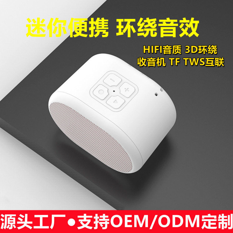 无线创意蓝牙音箱小钢炮户外迷你便携式低音炮小音响插卡收音机
