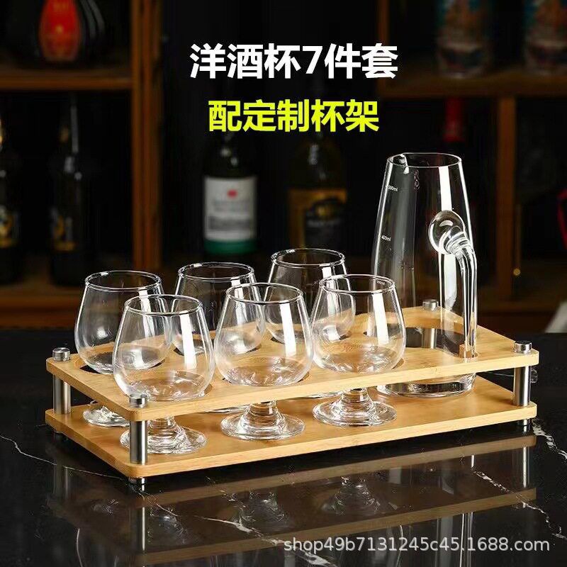 7件套装杯架玻璃洋酒杯威士忌白兰地红酒杯矮脚干邑杯子家用图片