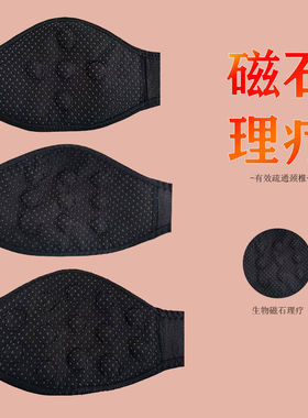 新款自发热护颈带保暖护颈椎脖套女护颈小围脖套头脖子套睡觉热