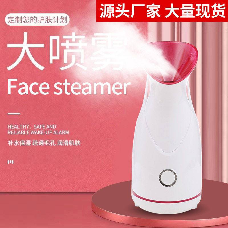 跨境蒸脸仪补水仪美容仪家用热蒸喷雾仪/蒸脸仪